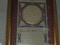 20110420-0041_Estambul.jpg