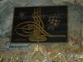 20110420-0082_Estambul.jpg