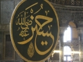 20110420-0133_Estambul.jpg